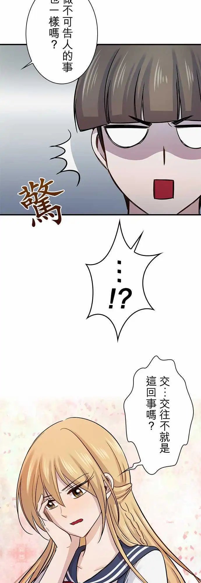 第78回