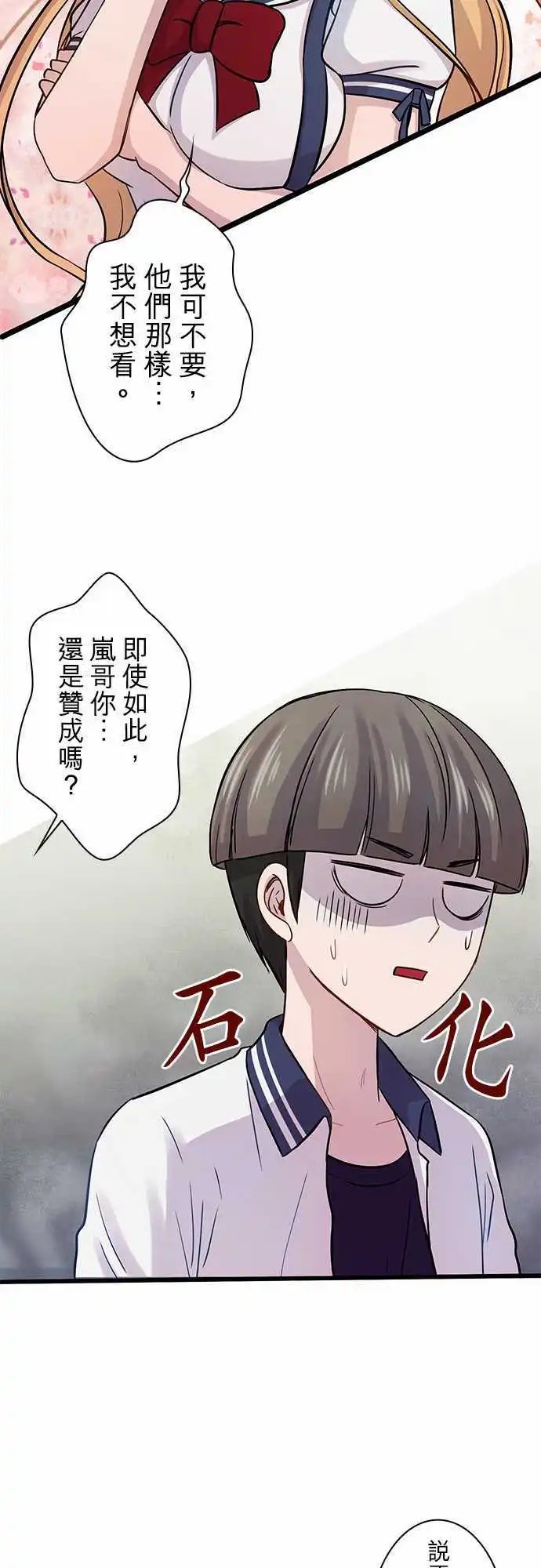 第78回