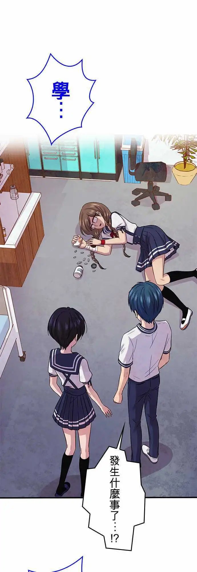 第79回