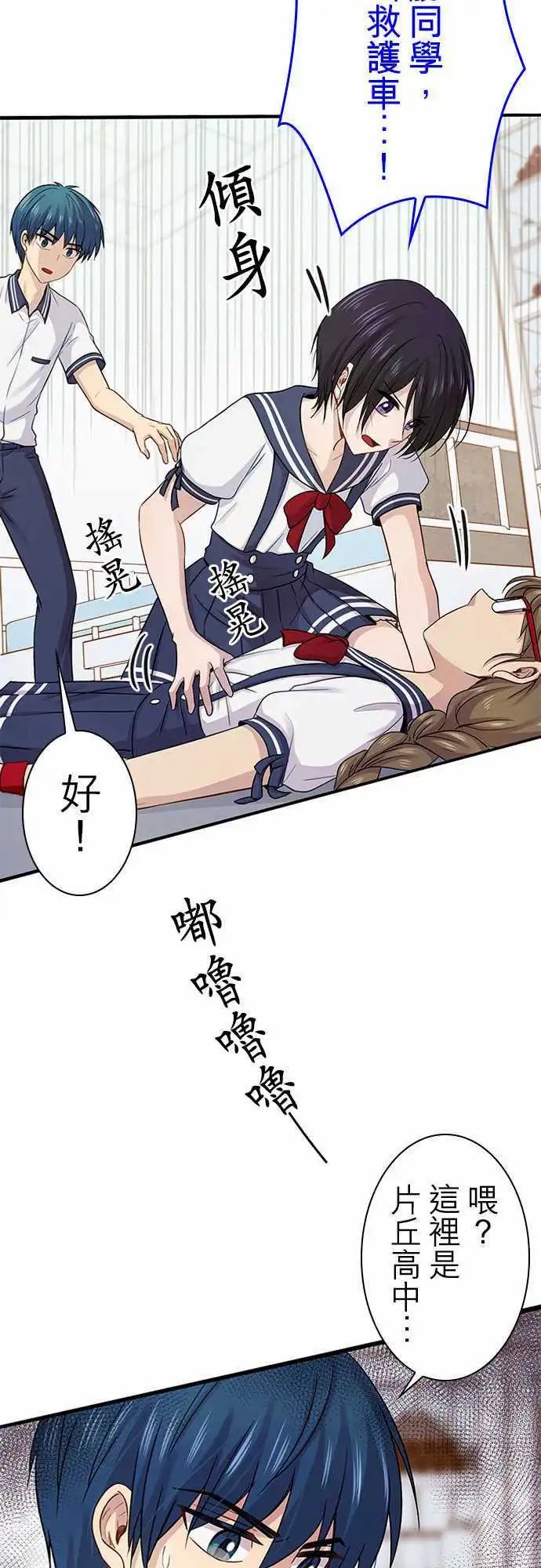 第79回