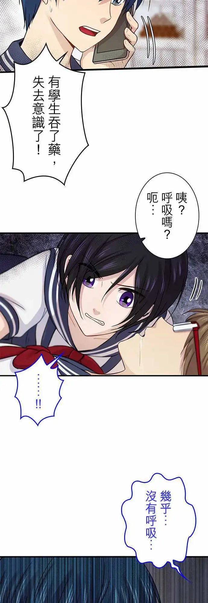 第79回