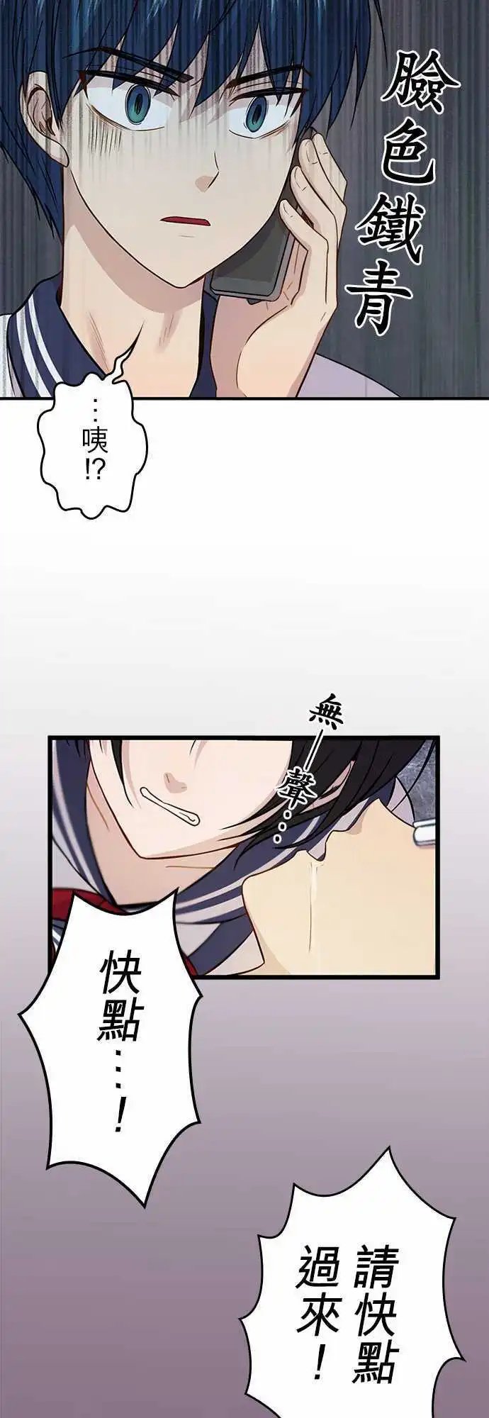 第79回
