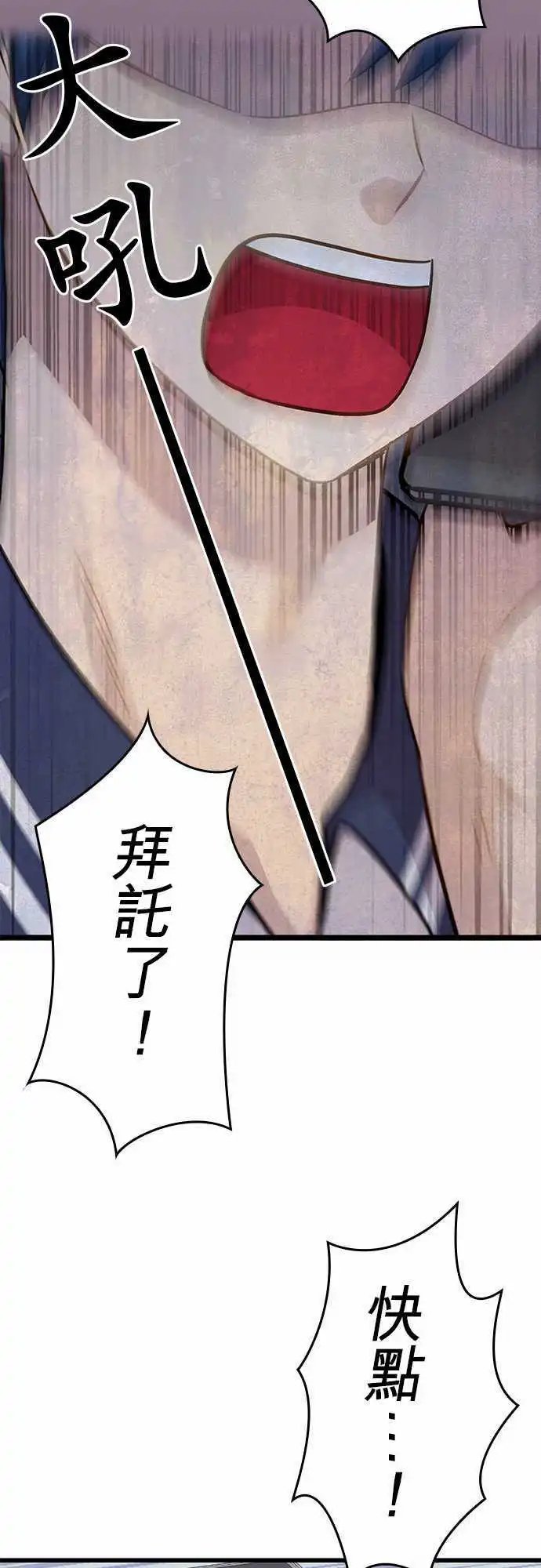 第79回