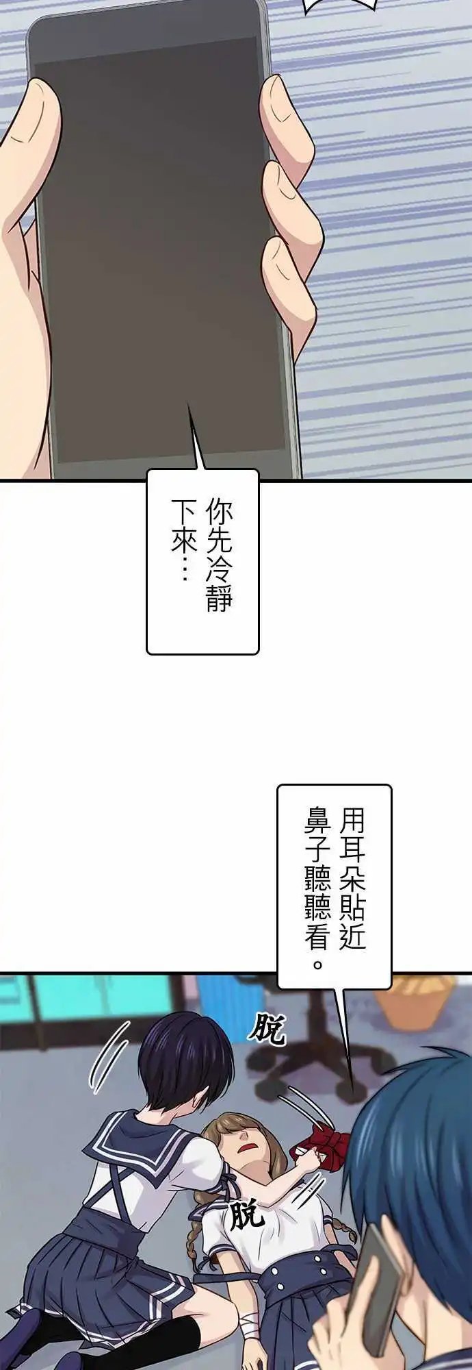 第79回