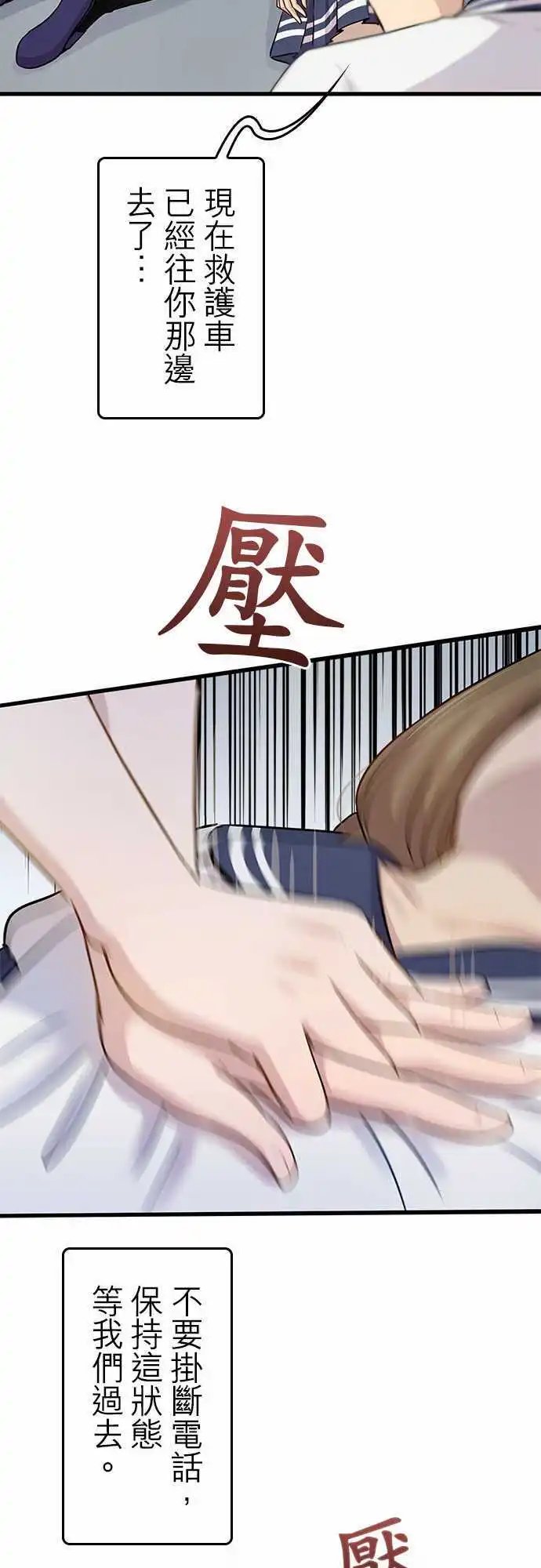 第79回