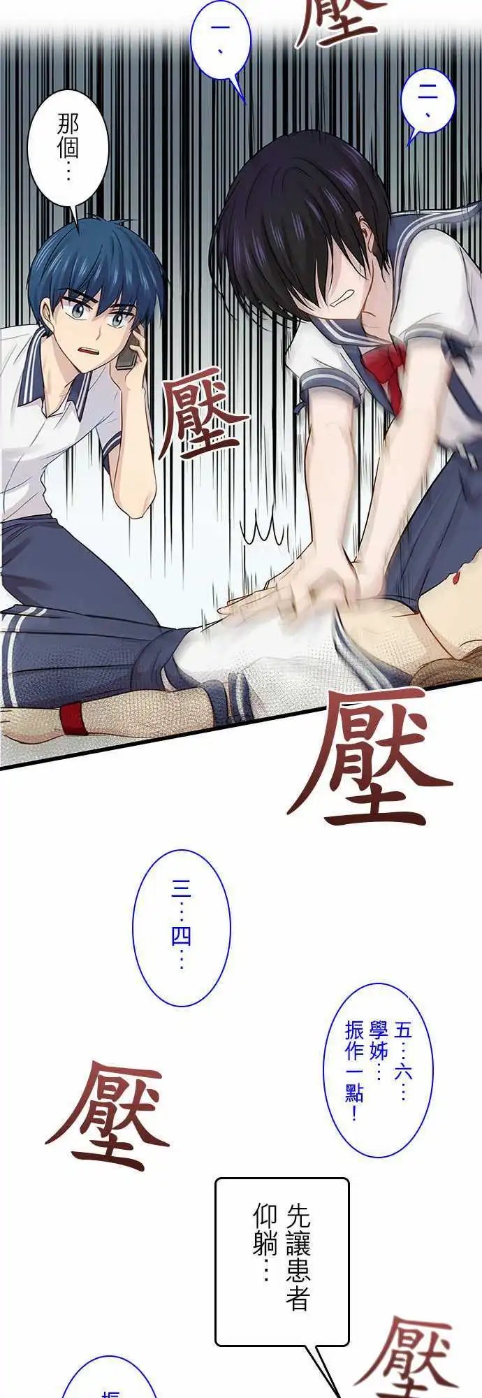 第79回