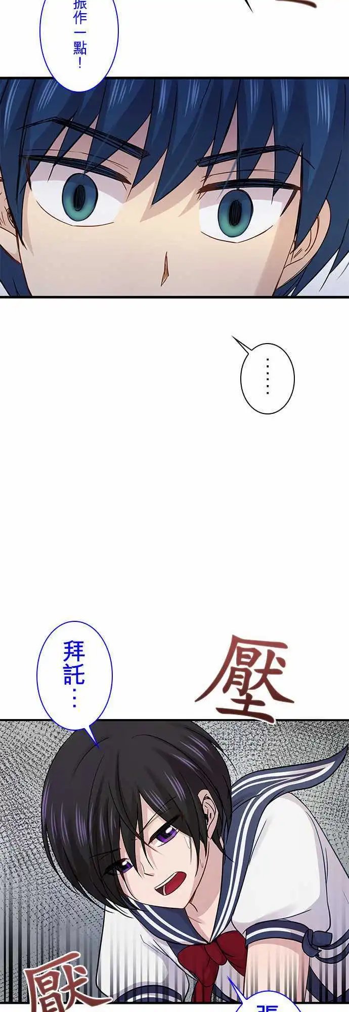 第79回