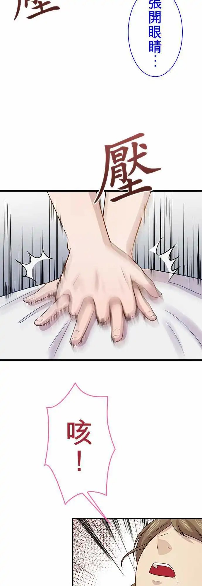 第79回