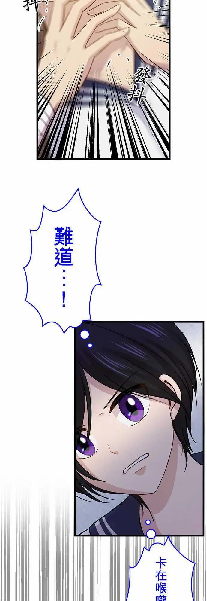 第79回