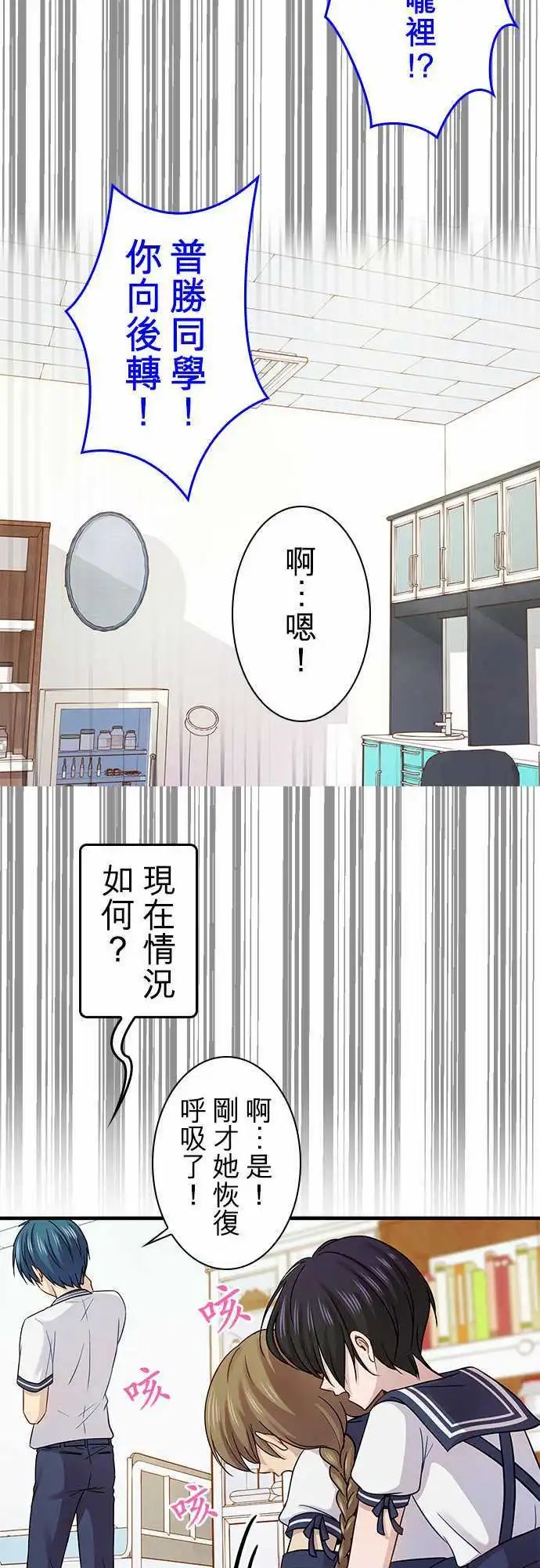 第79回