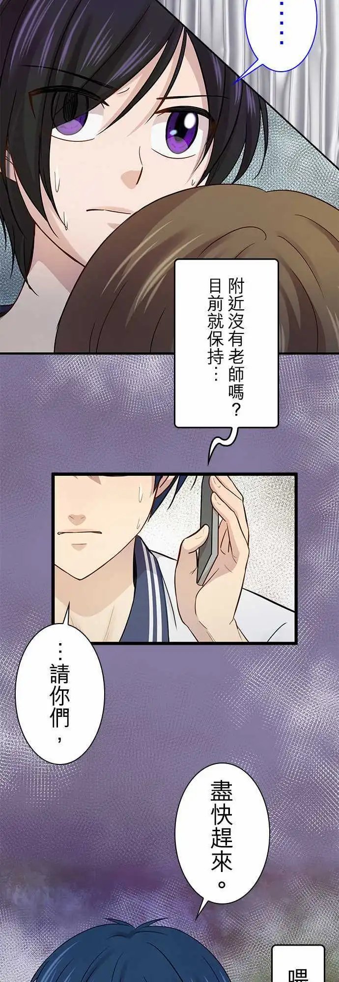 第79回