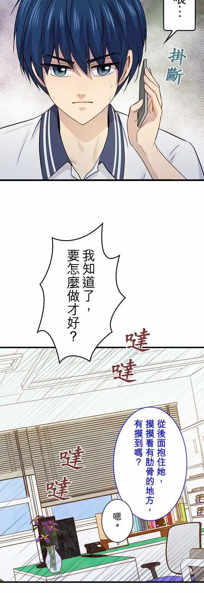 第79回