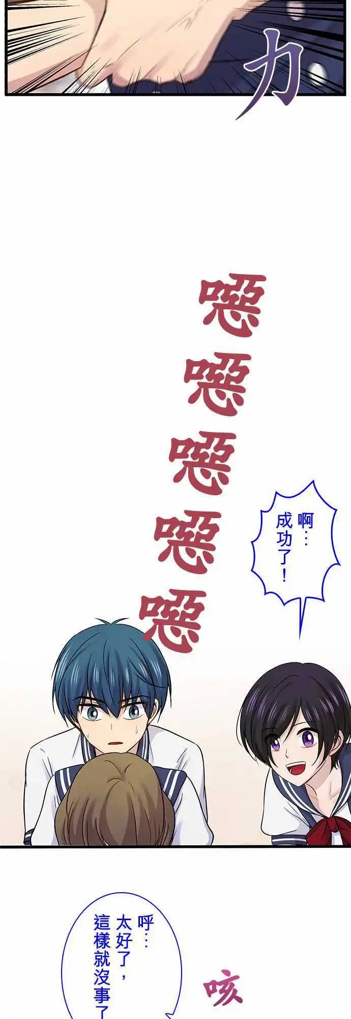 第79回