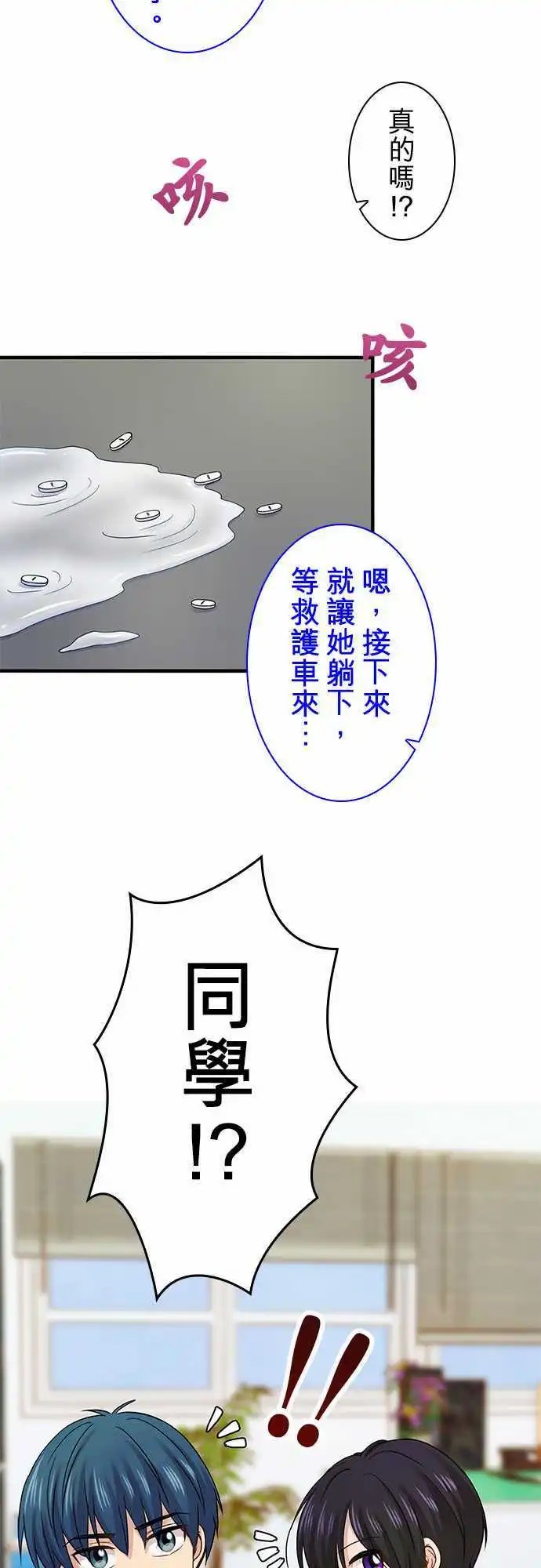 第79回