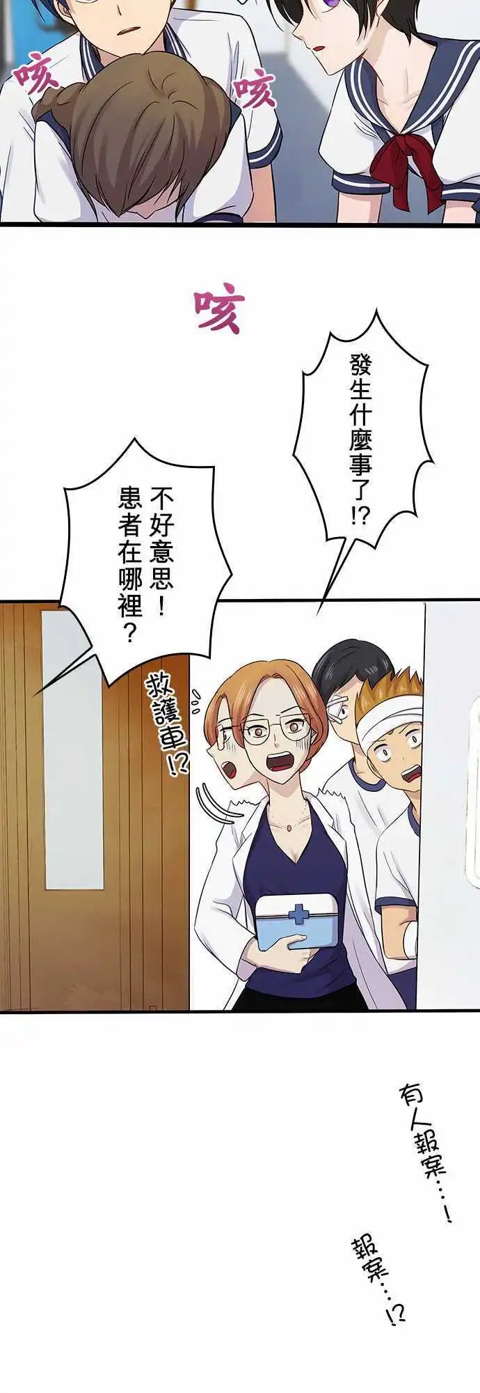 第79回