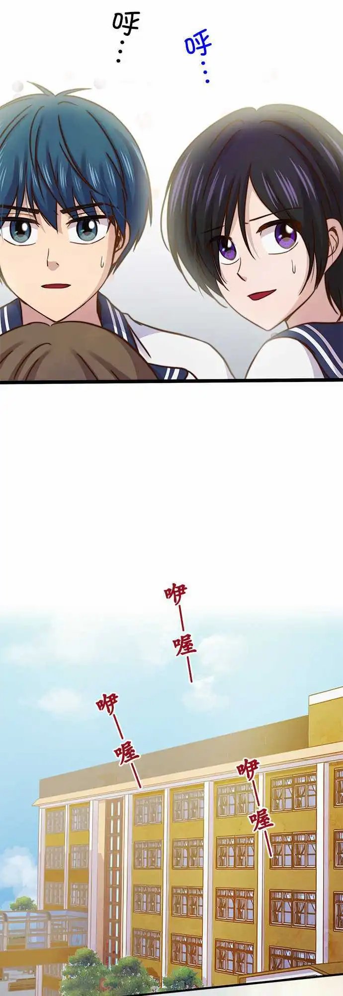 第79回