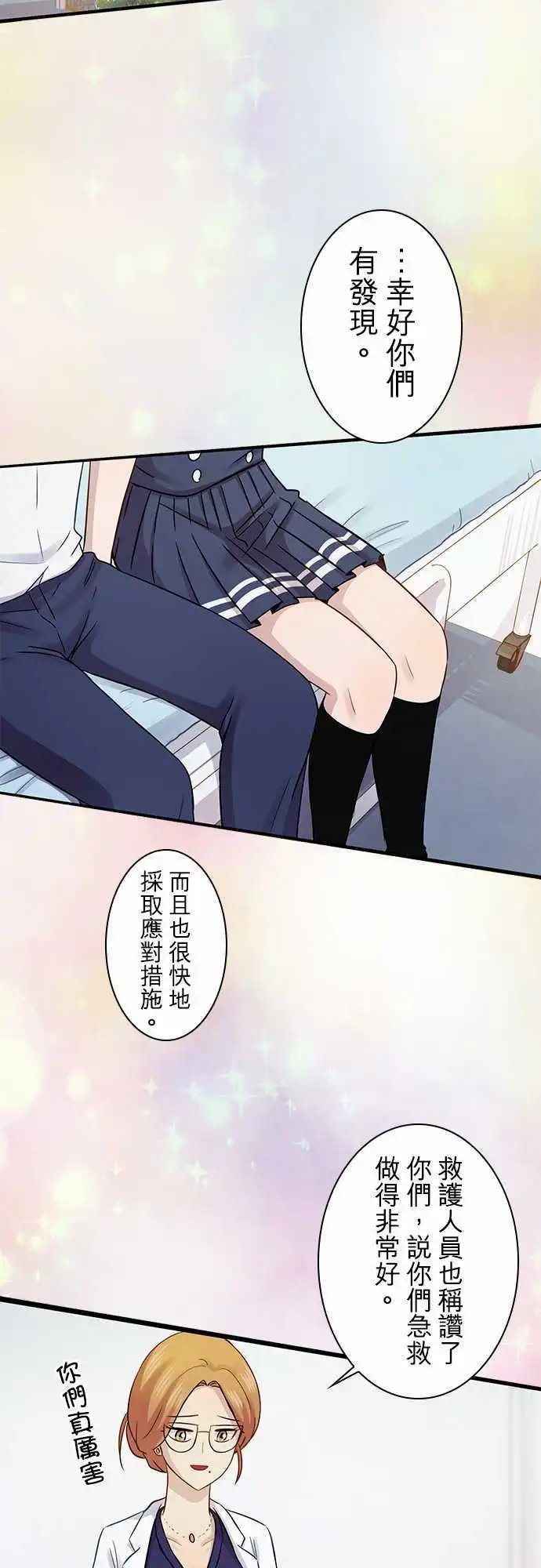 第79回