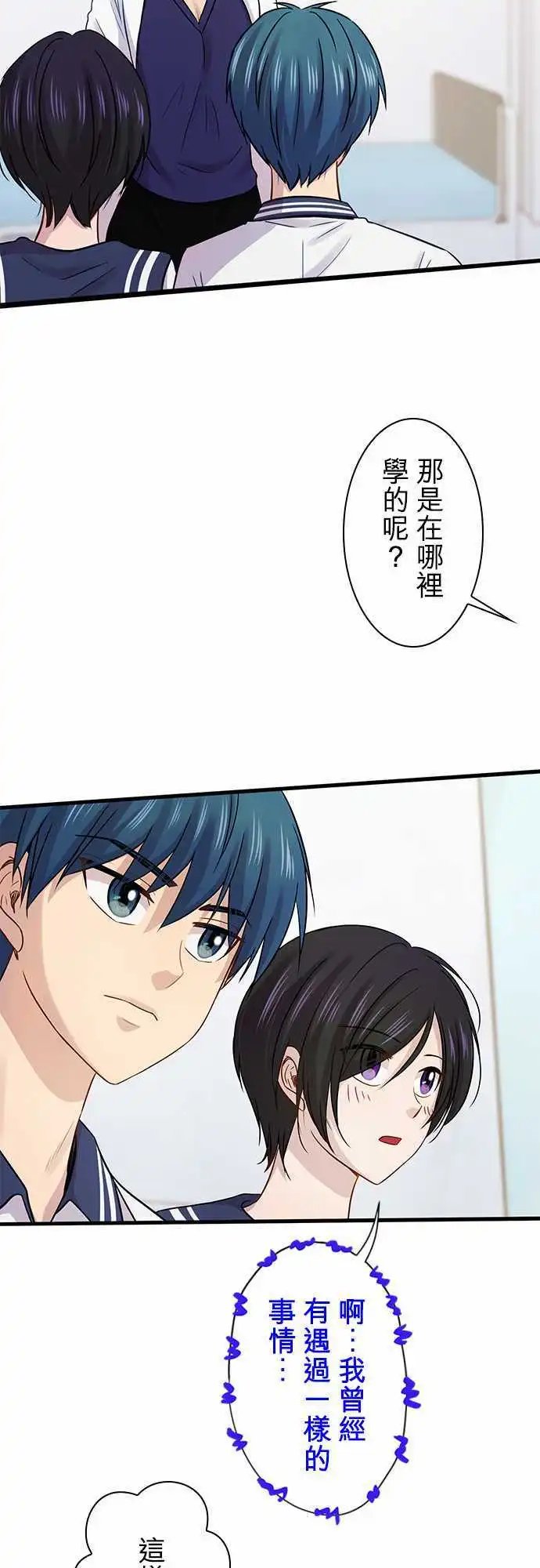 第79回