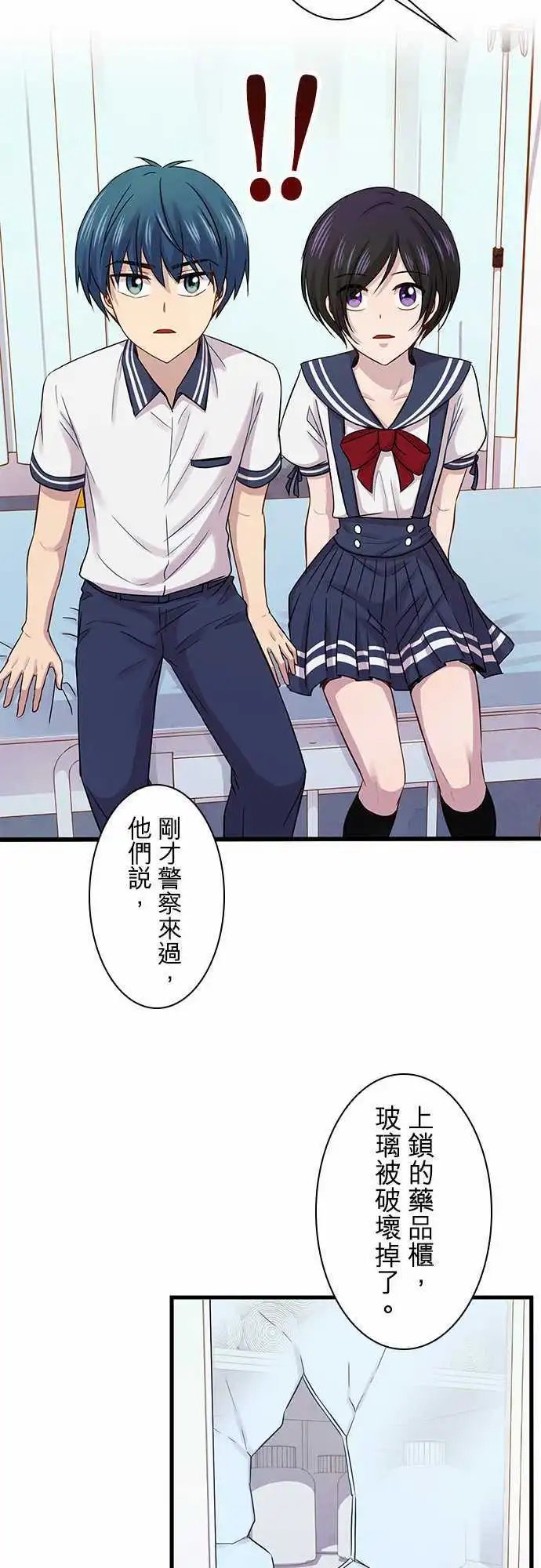 第79回