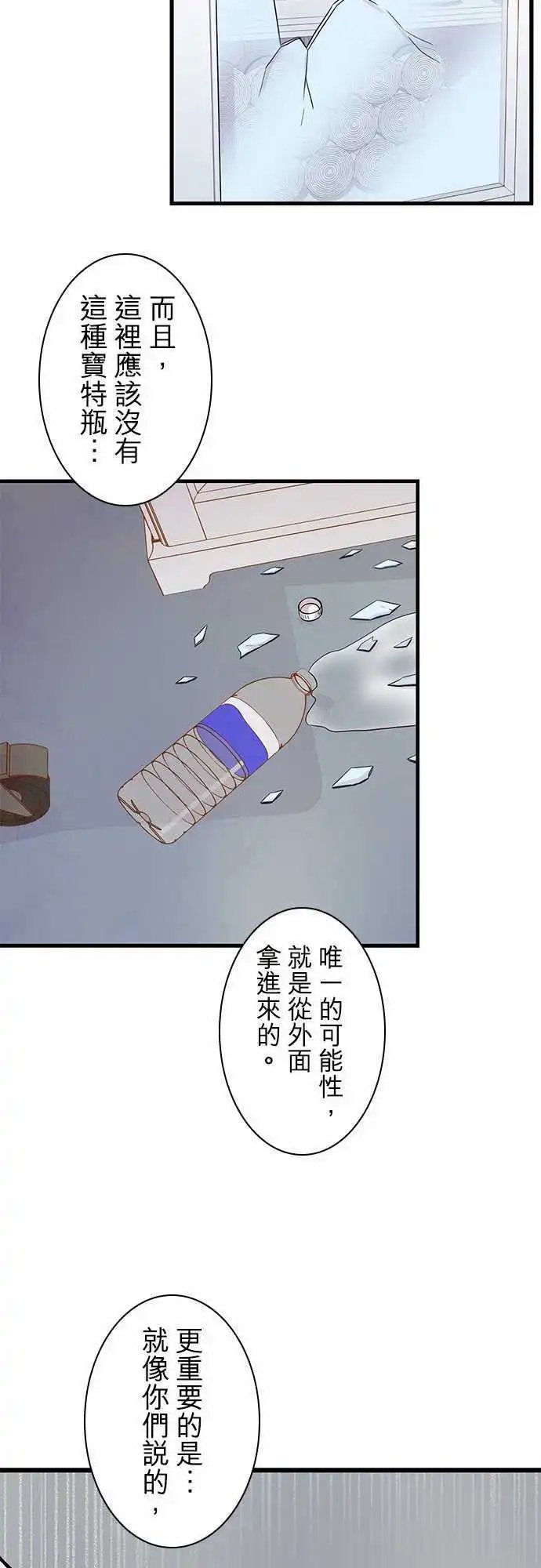 第79回