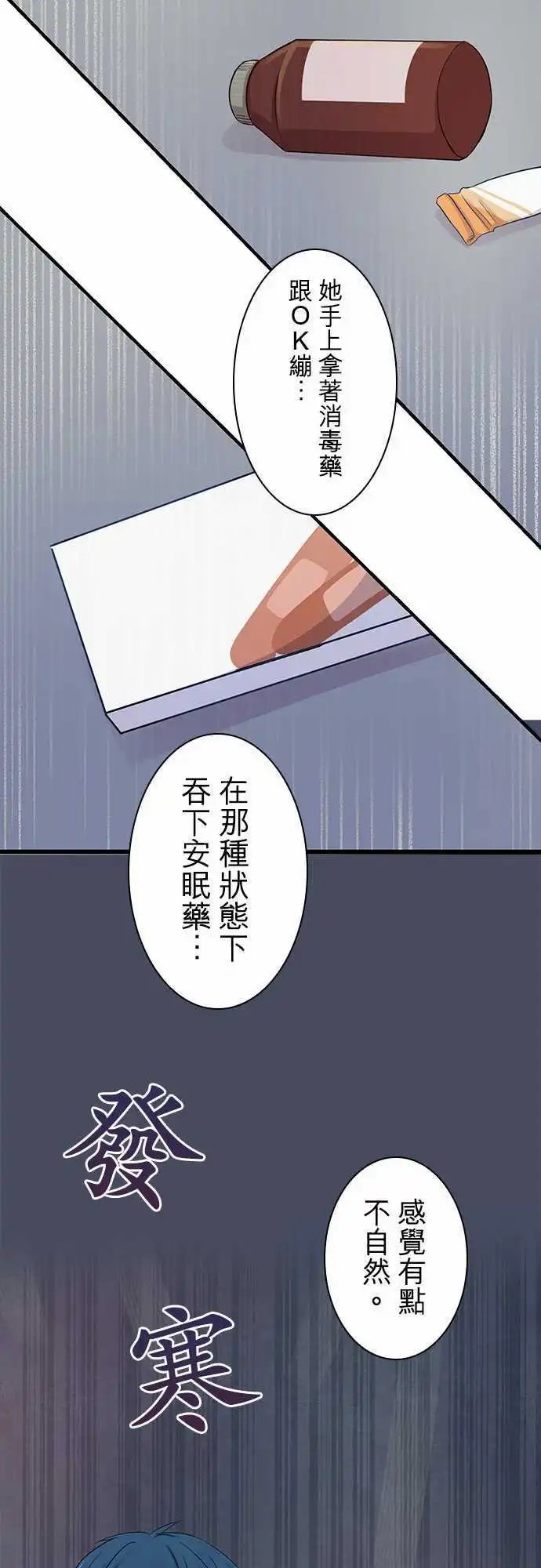 第79回