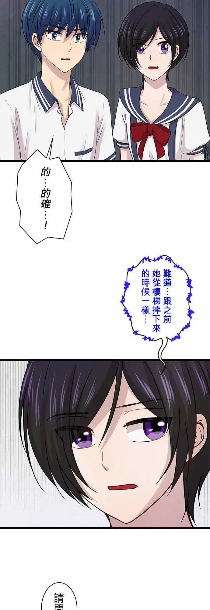 第79回