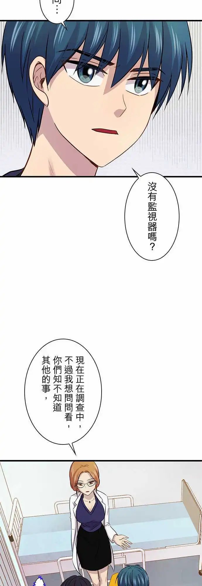 第79回