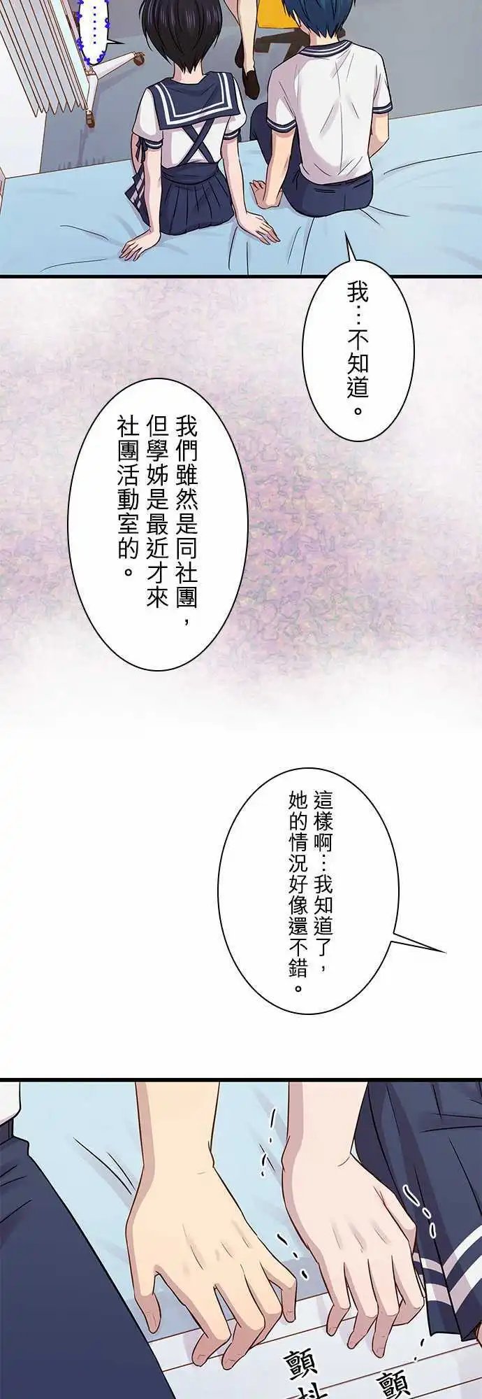 第79回