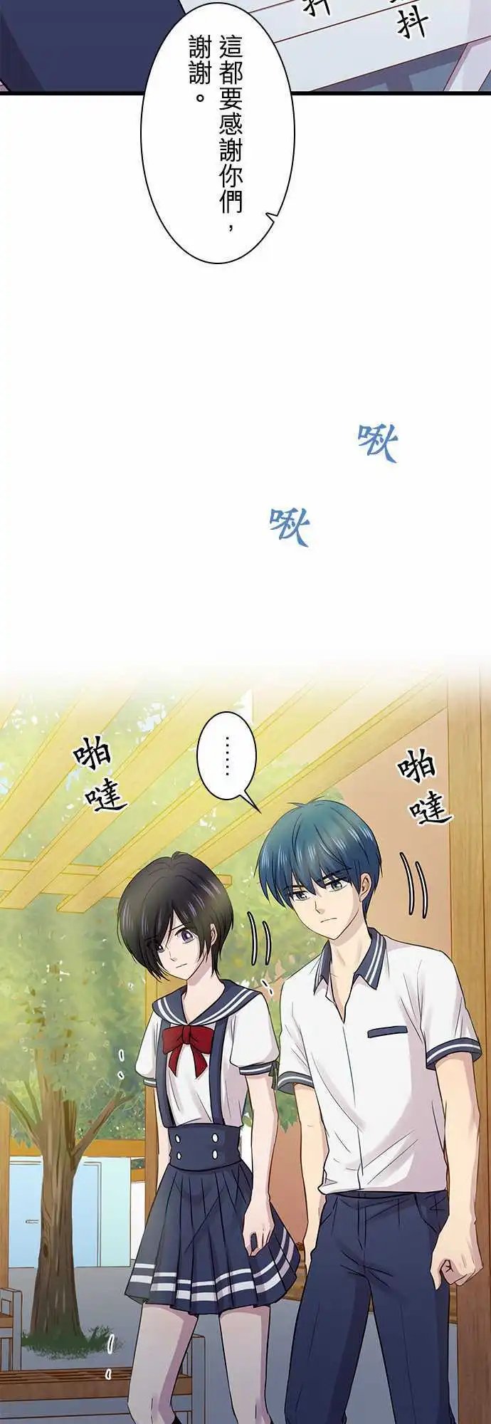 第79回