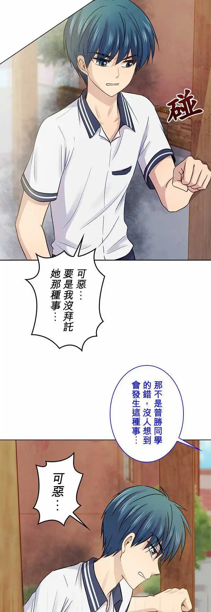 第79回