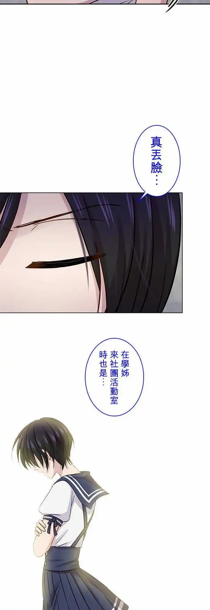 第79回