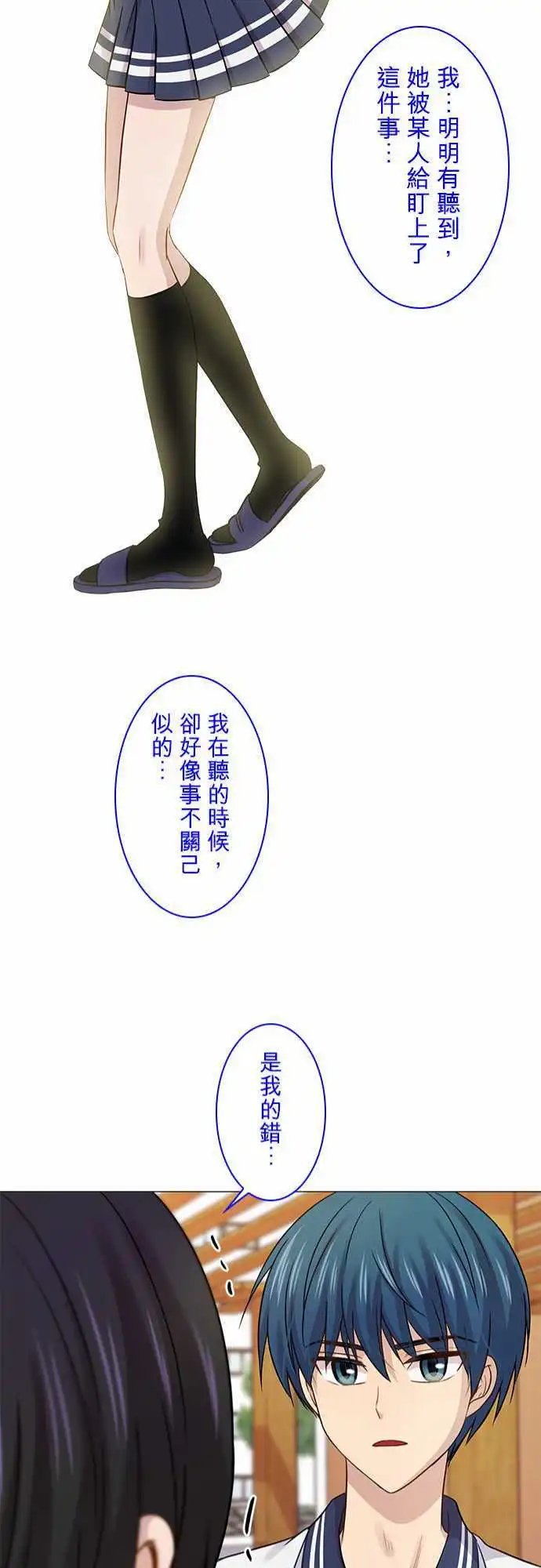 第79回