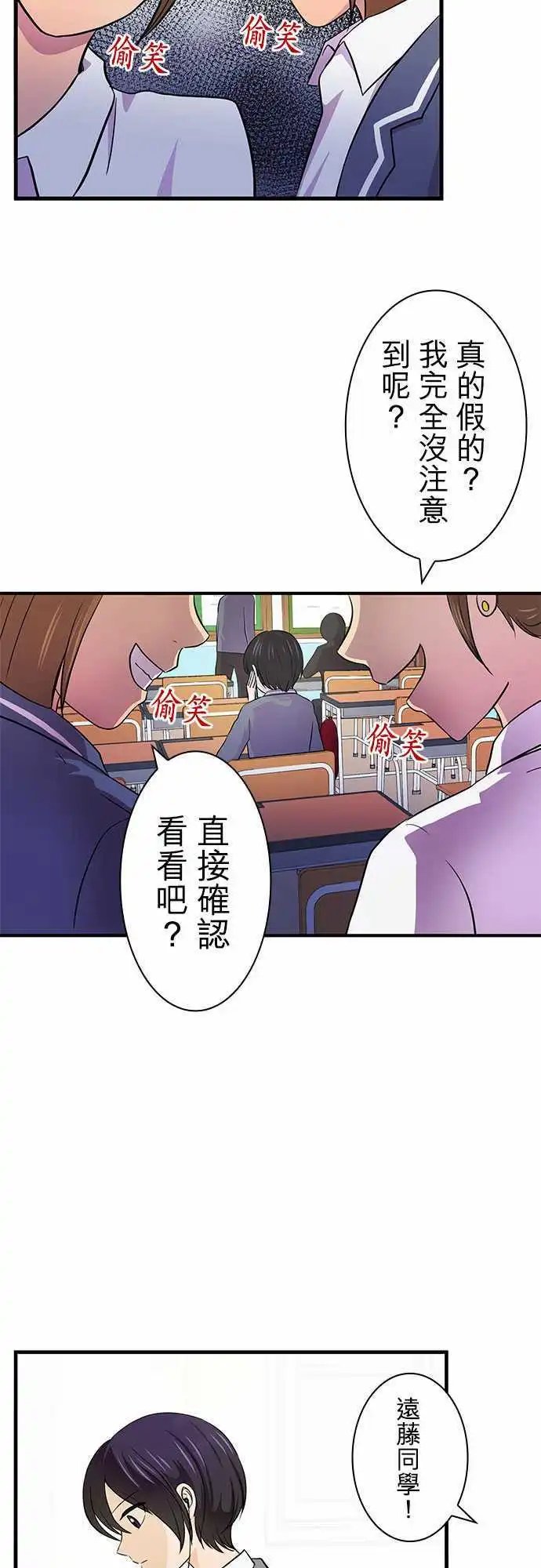 第08回