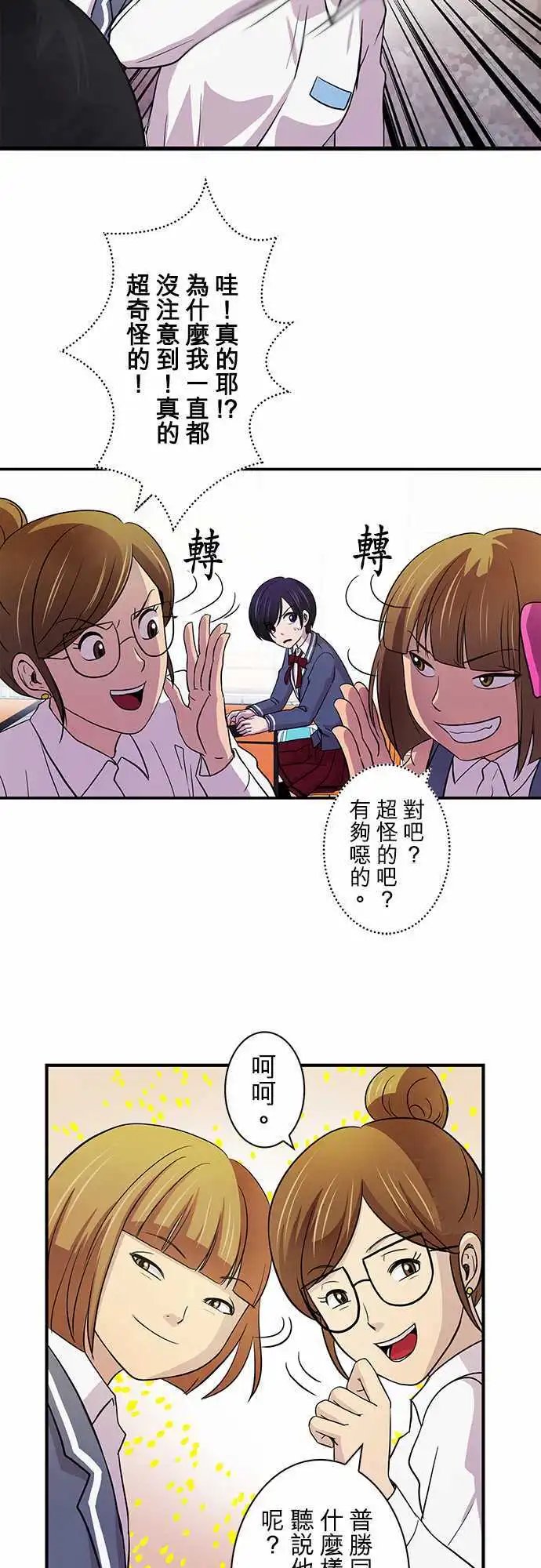第08回
