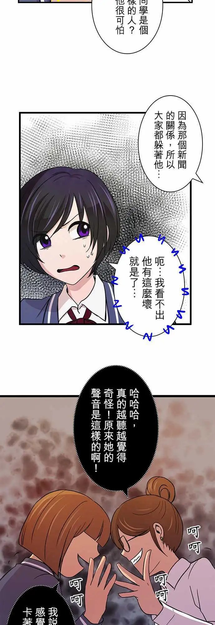 第08回