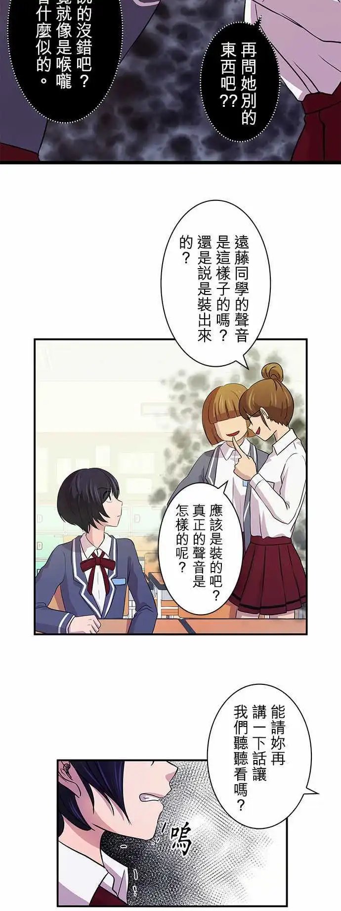 第08回