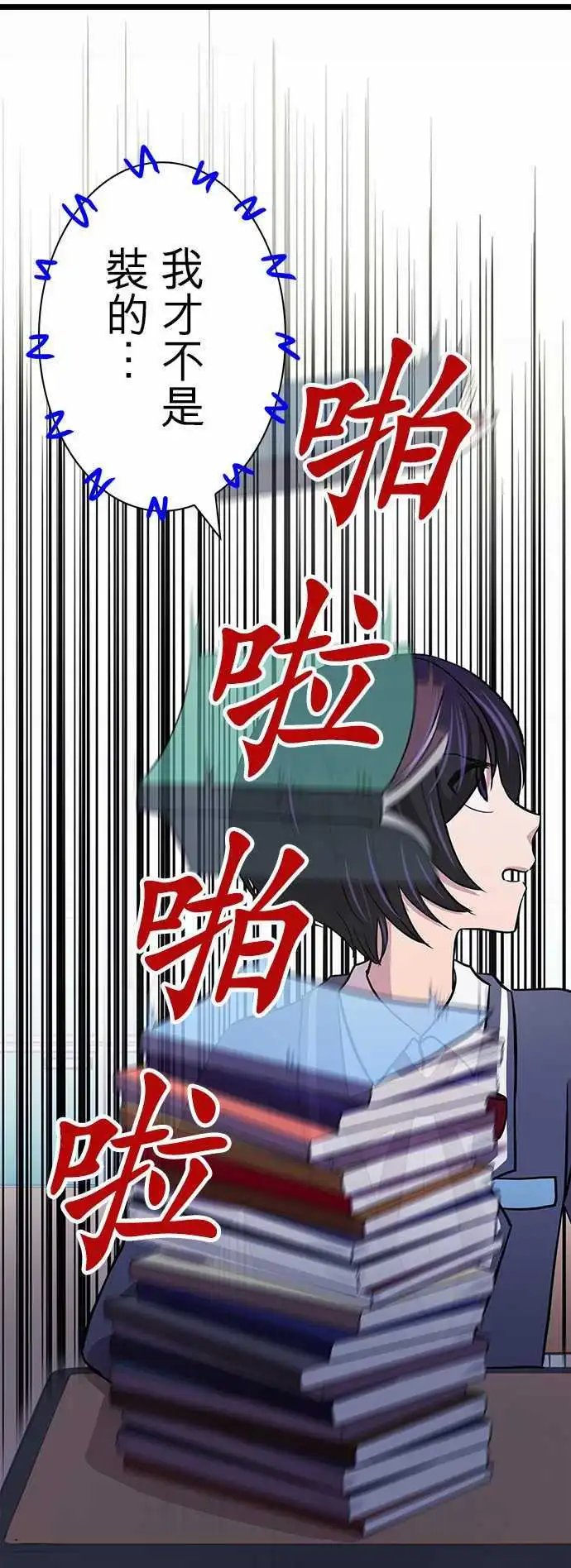 第08回