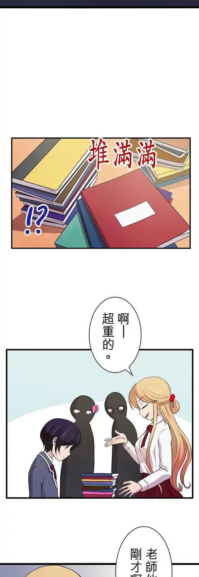 第08回