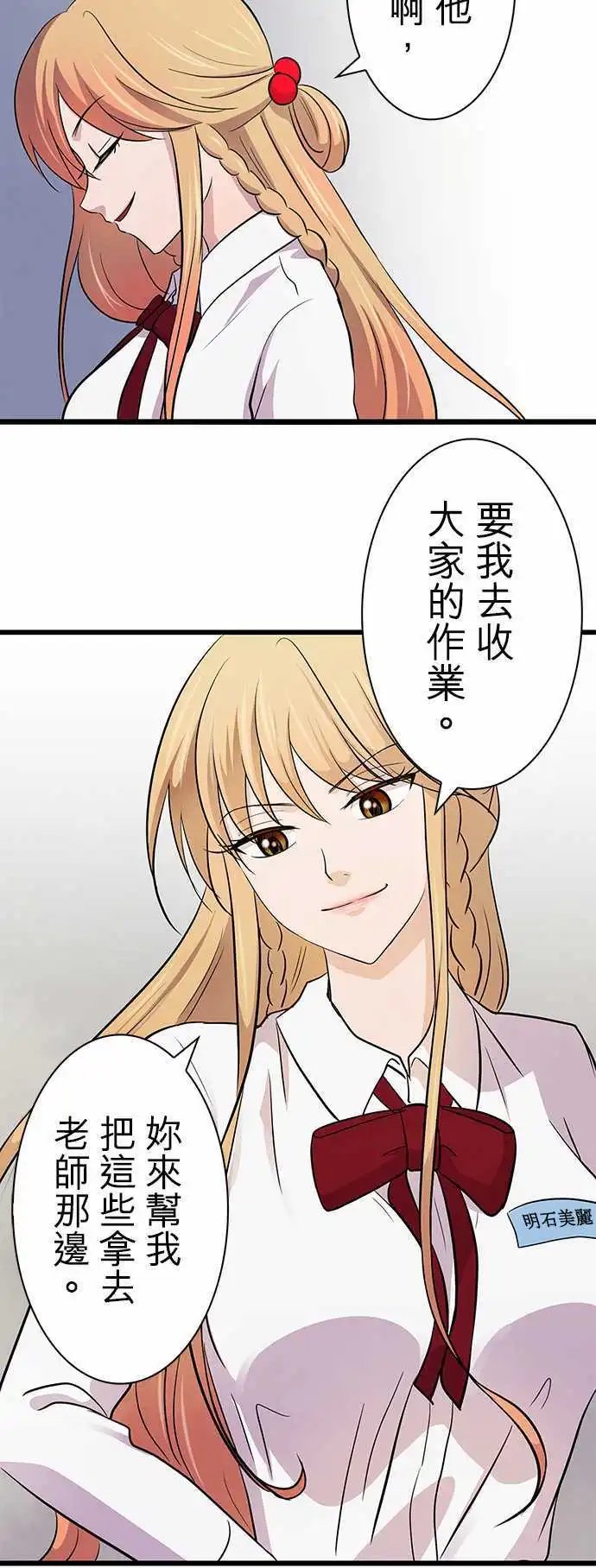 第08回