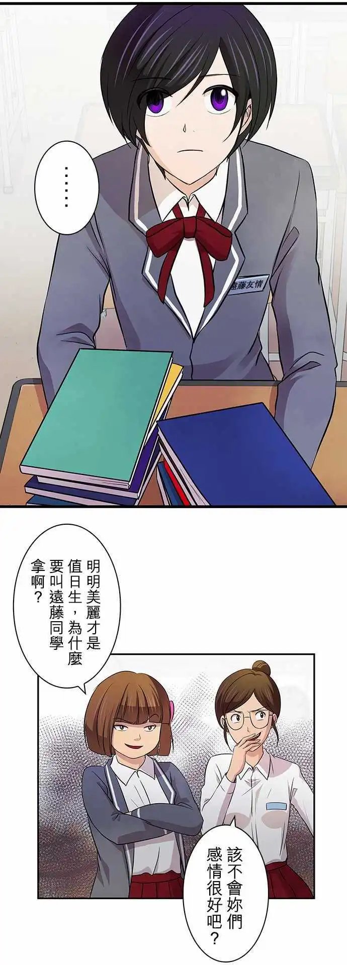第08回