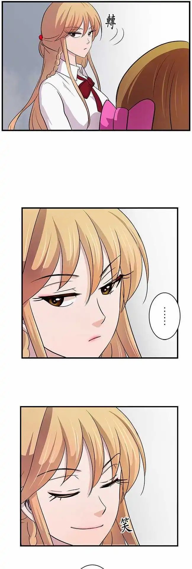第08回