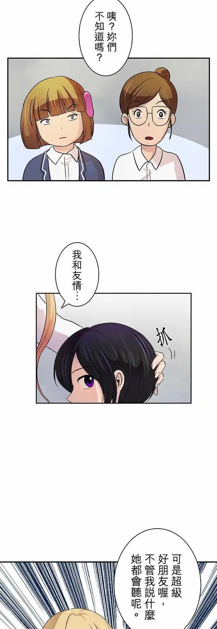 第08回