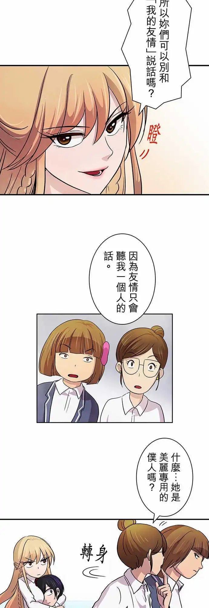 第08回