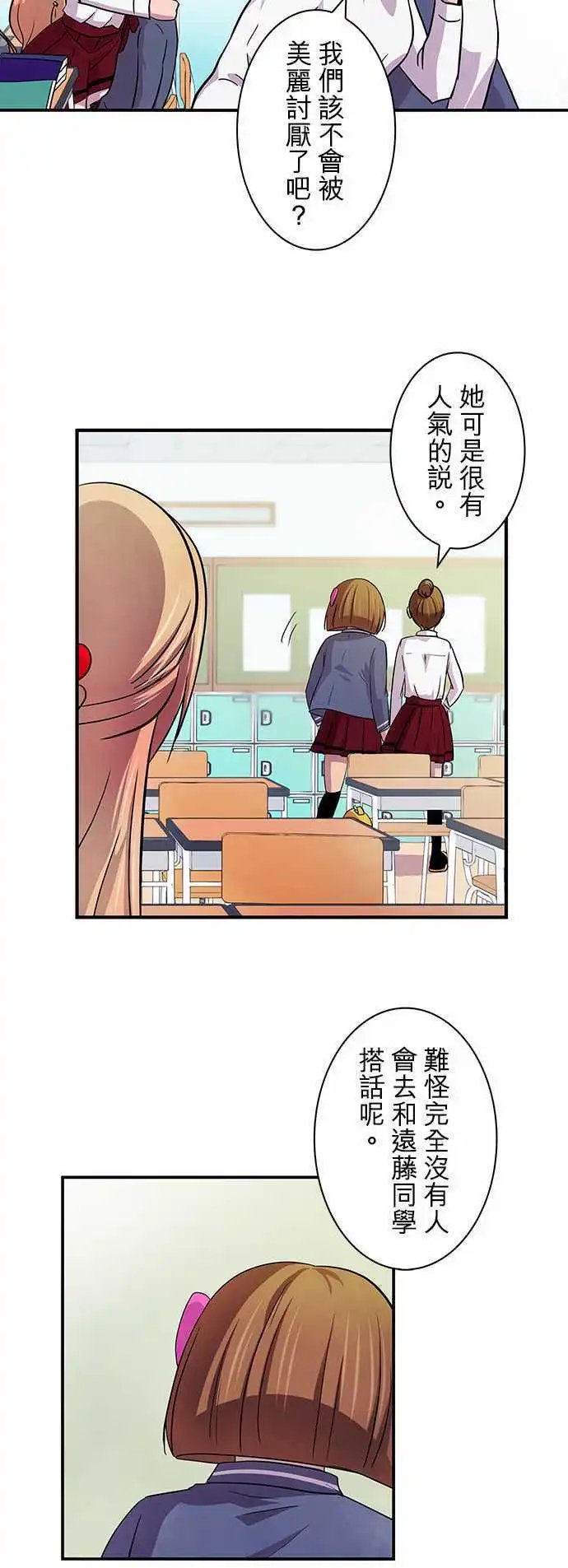第08回