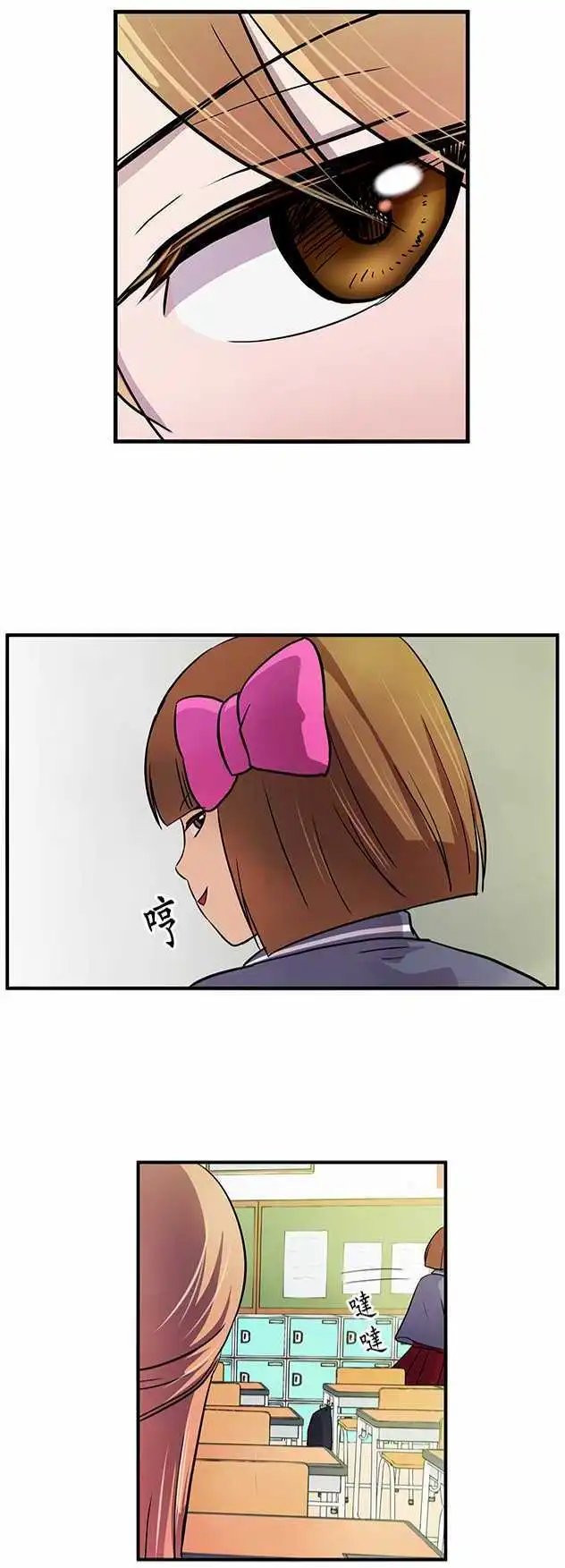 第08回