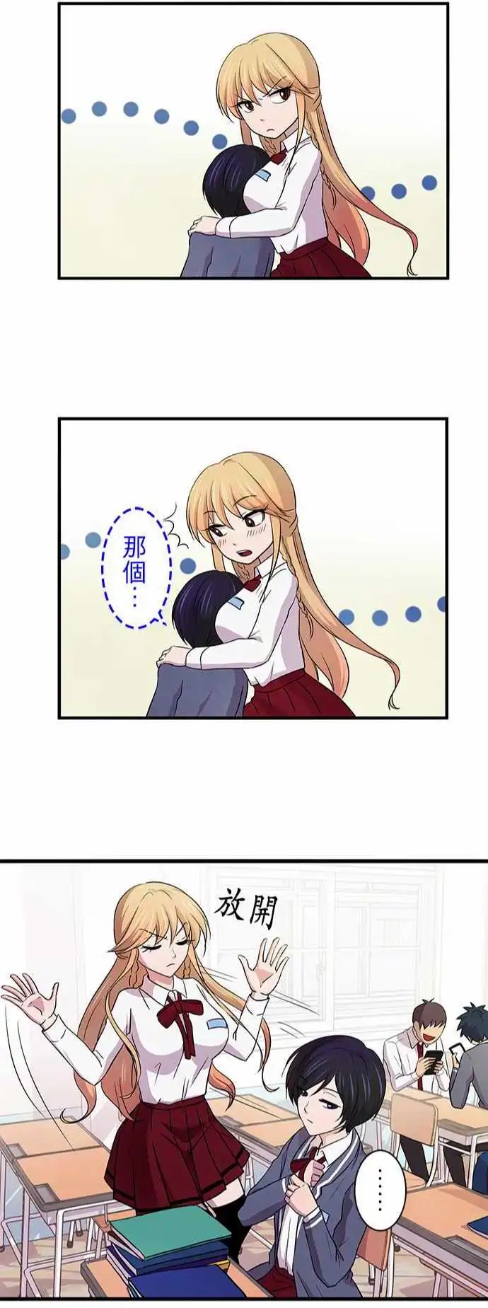 第08回