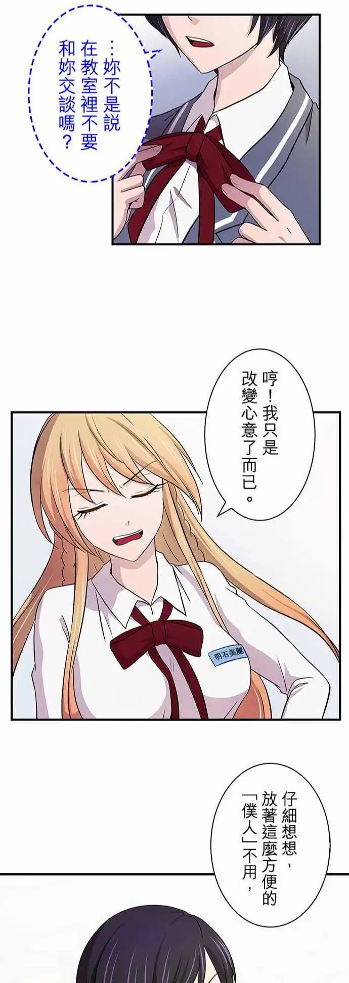第08回