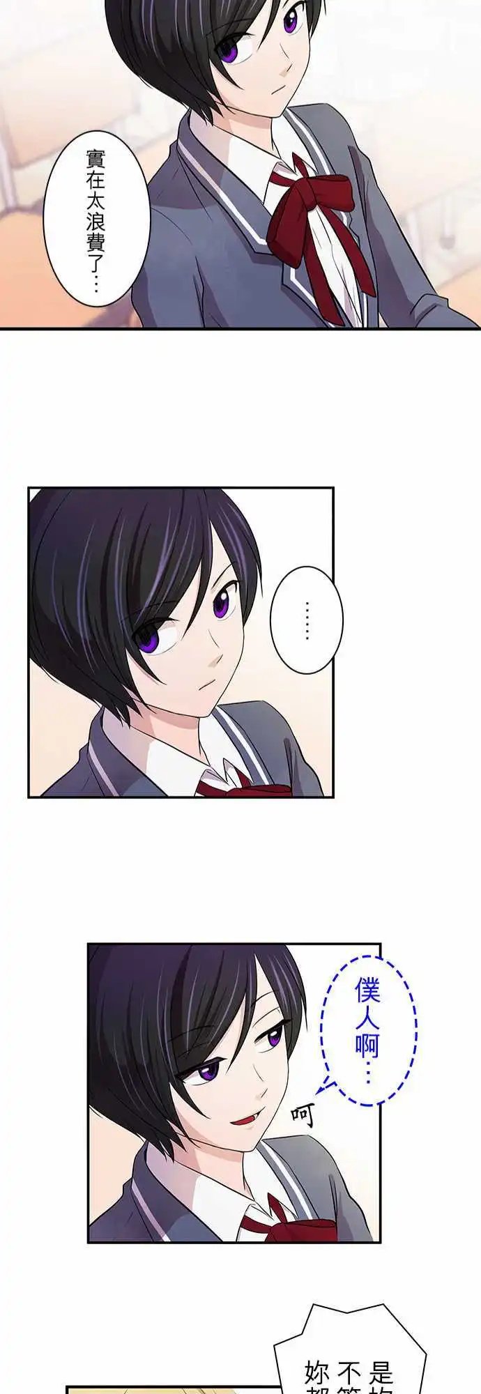 第08回