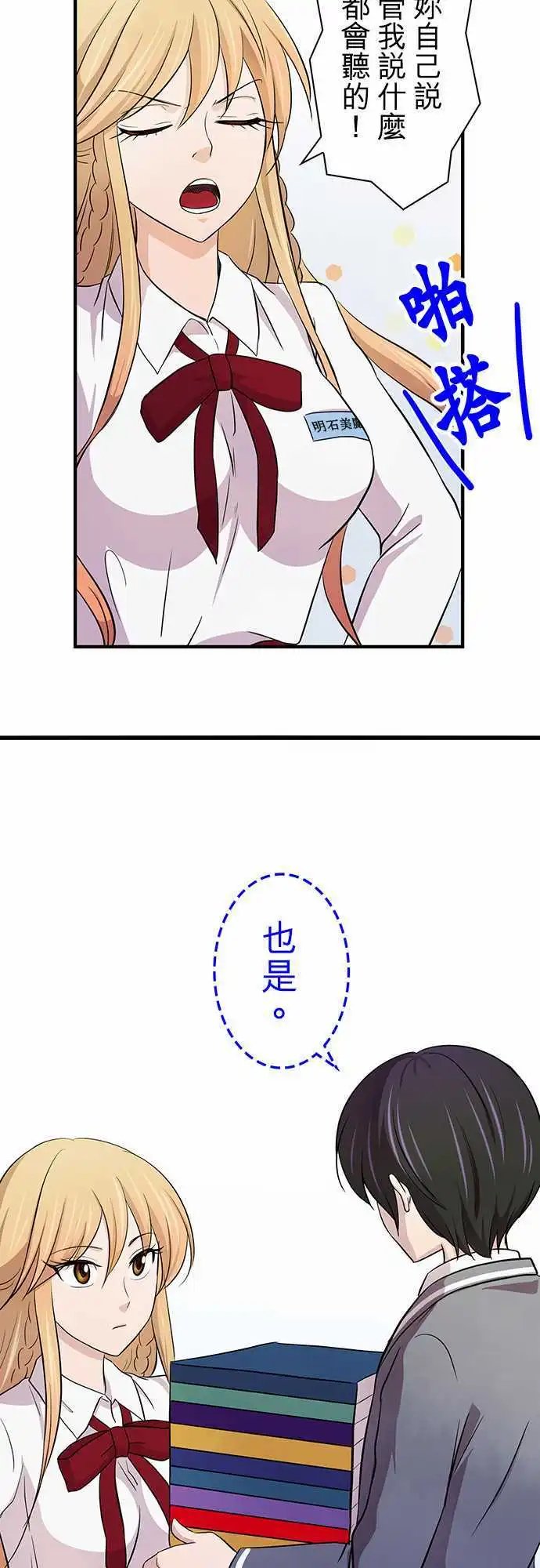 第08回