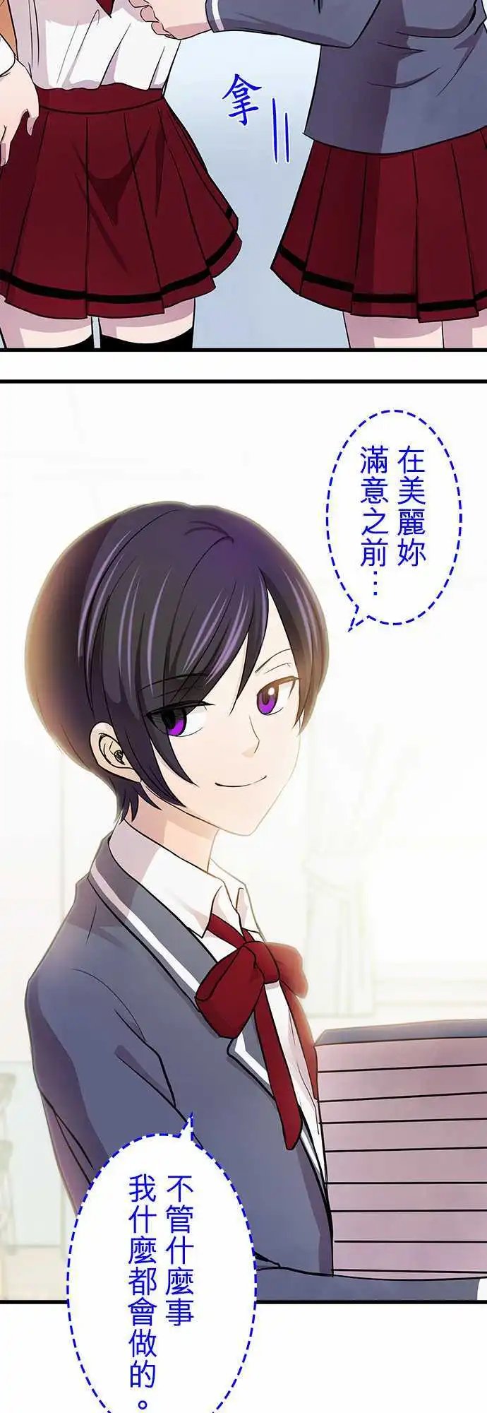 第08回